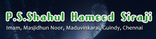 Imam P.S. Shahul Hameed Siraji : Masjidhun Noor, Maduvinkarai, Guindy, Chennai